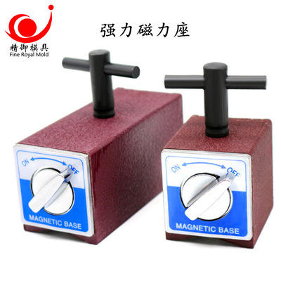 Strength Magnetic force operation Manual Magnetic force Weighing Magnetic Block Magnetic Bases Line cutting magnet