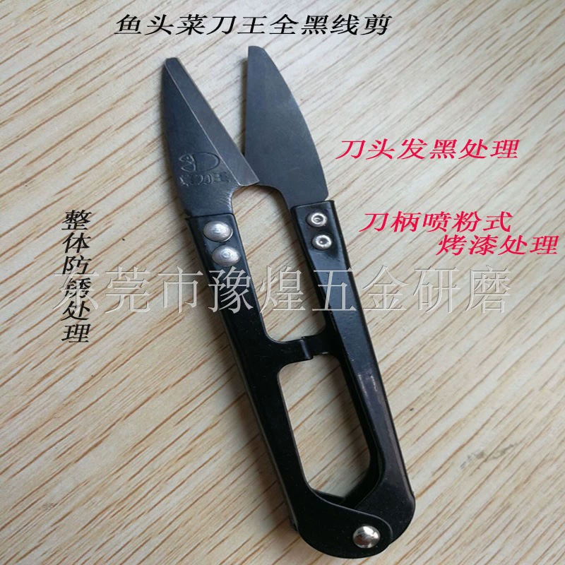 Круглоголовая бамбуковая марка марля Тайвань T кухонный нож король, круглоголовые ножницы ножницы ножницы с маленькими ножницами прямые продажи напрямую от производителя