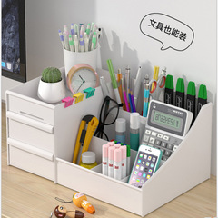 Drawer-type cosmetics storage box jewelry organization skin care desktop dressing table plastic mask lipstick storage rack