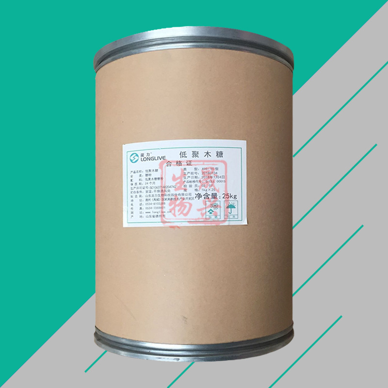 现货供应食品级低聚木糖水溶性膳食纤维木寡糖食品级甜味剂