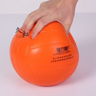 Jianliao Volleyball High School Entrance Examination Student Special Ball Free Inflatable Soft Volleyball Soft Sponge Latex Not Harm Soft Volleyball