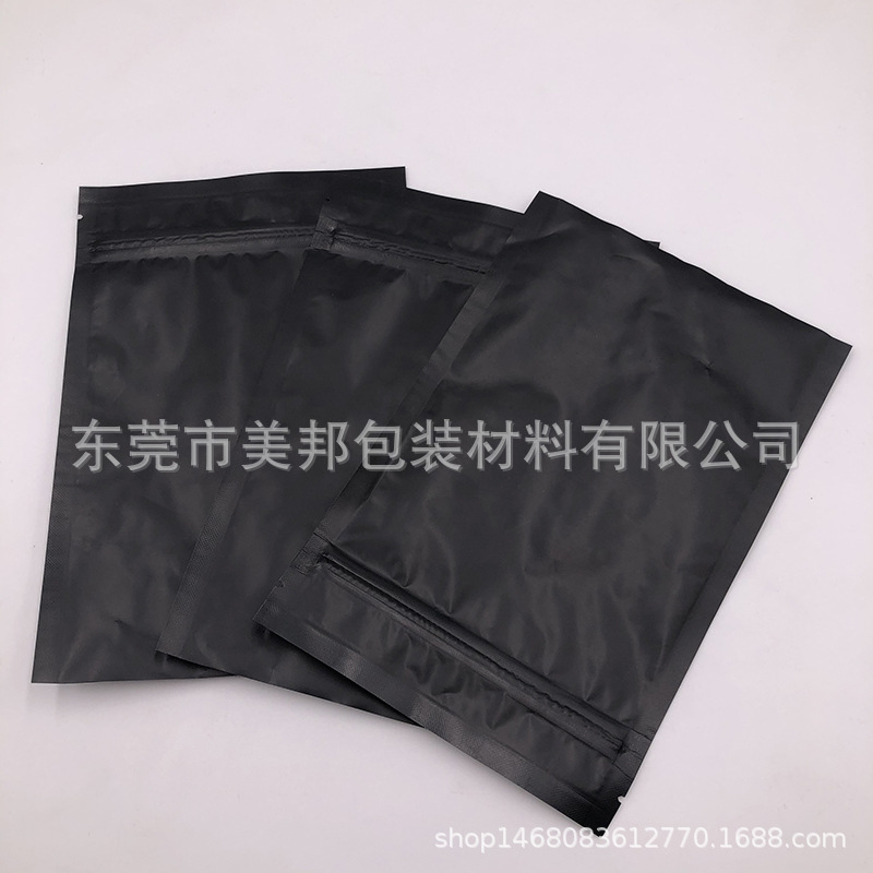 来图来样专业定制面膜袋 旅行出差化妆品小样袋 面膜铝箔袋