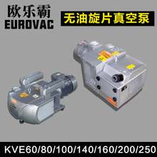 ̨WձEUROVAC KVE160 ؐ˚KVT3.140 ±ӡˢC