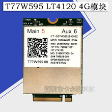 原裝Snapdragon X5 T77W595 4G模塊聯通電信4G SPS:800870 LT4120