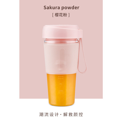 迷你榨汁机 小型便携式多功能榨汁杯USB电动充电果汁搅拌杯