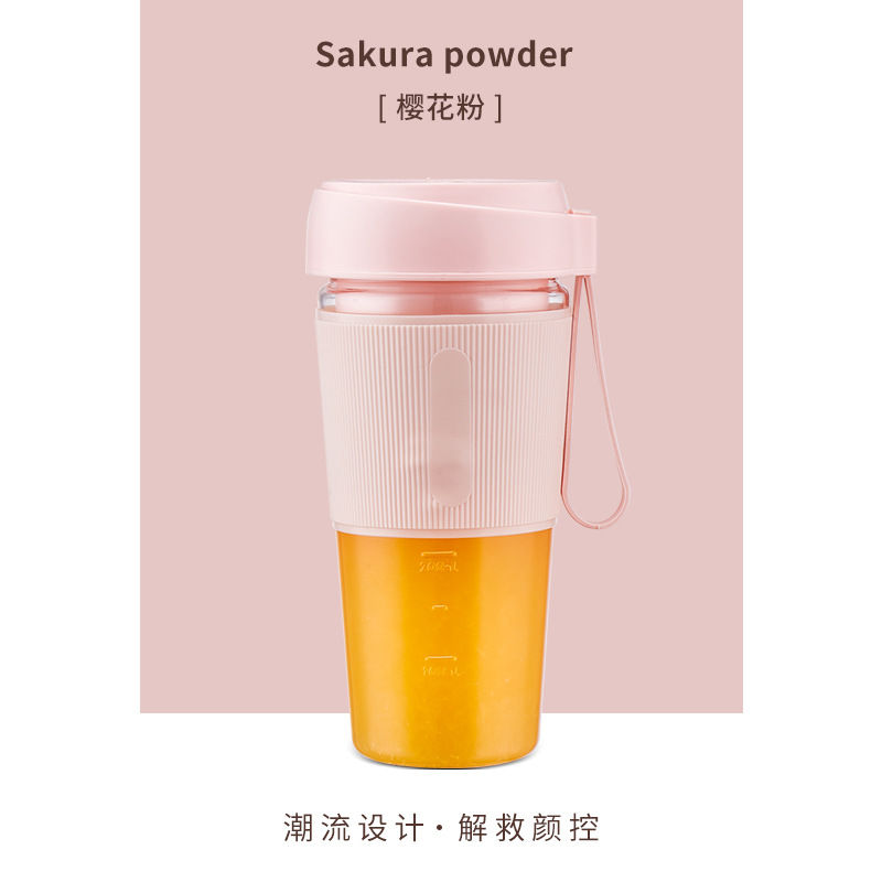 迷你榨汁机 小型便携式多功能榨汁杯USB电动充电果汁搅拌杯