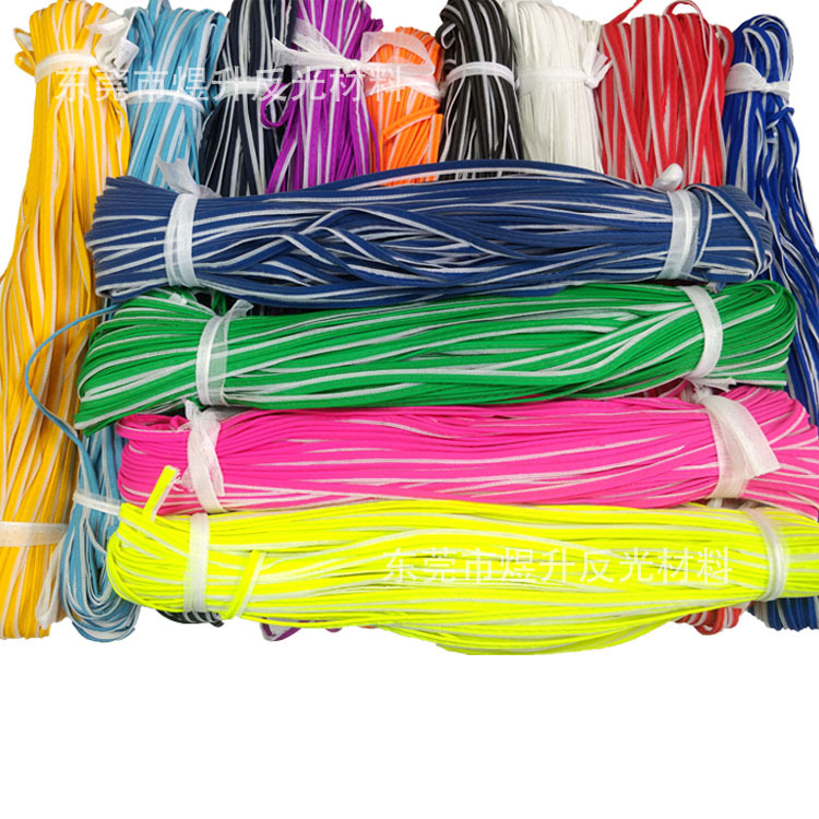 彩色普亮包边条1cm 红色黄色绿色黑色白色等有现货