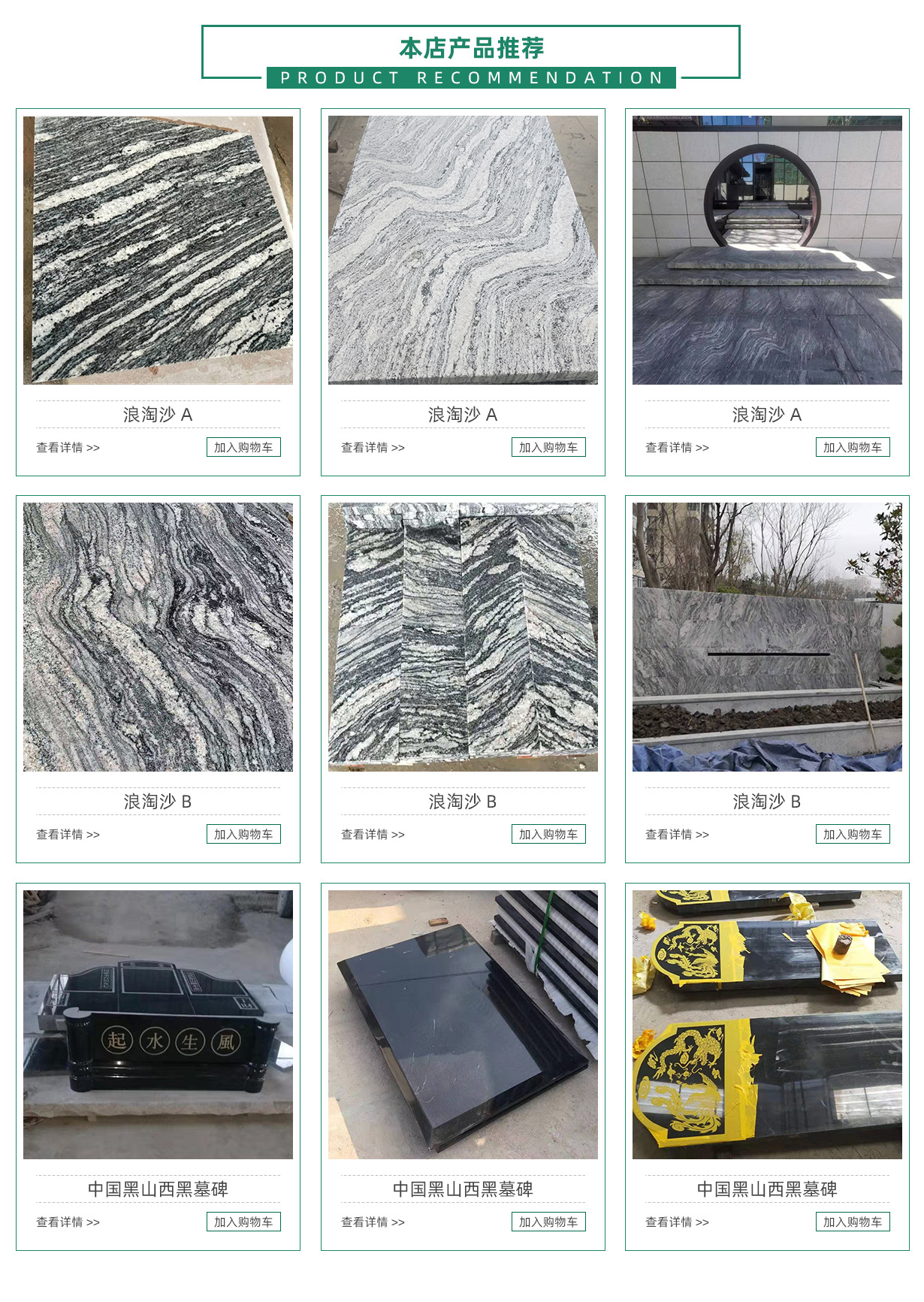 首页_09 副本.jpg