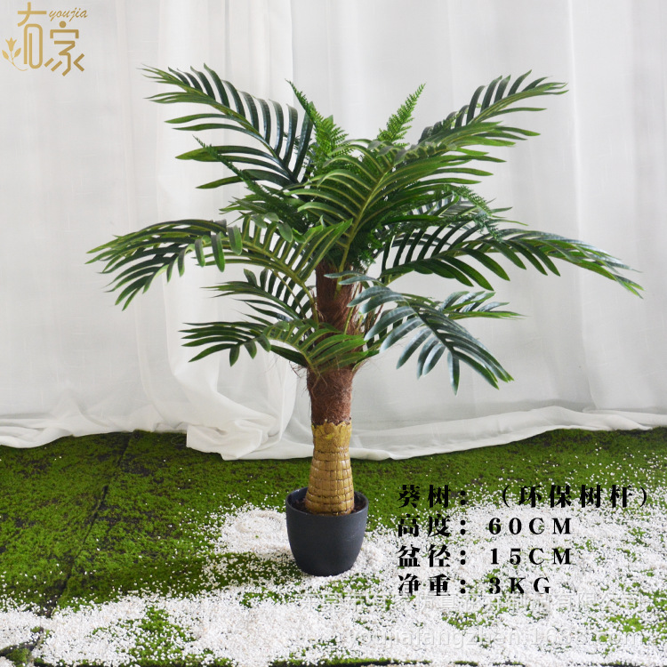 0,9 m solo polo protección del medio ambiente árbol Polo árbol de girasol