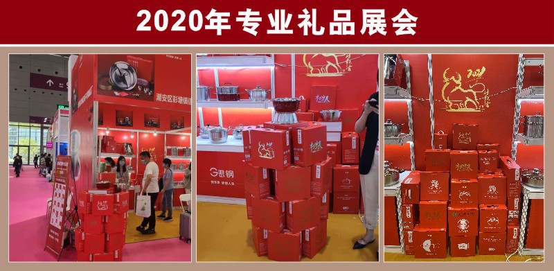 金品厨具店铺详情页模版图2-3.jpg