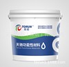 厂家直销，颜色多样，温度任选，质优价平，耐高温漆|ms