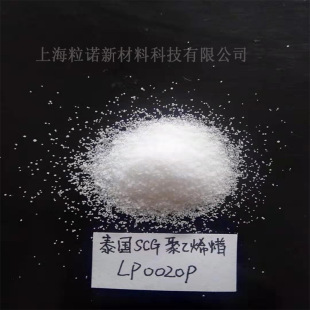 ̩��SCG����ϩϞ LP0020PϞ�� PVC�}�\��������PVC��Ʒ����Ϟ��