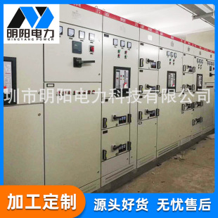 �S�ҹ����ߵ͉����ƙ�GCK���ʽ����MNS��������늙�ݔ늹����O��