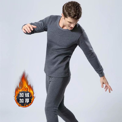 2020 super hot Hong Kong style autumn and winter new trendy brand for young men, fashionable simple solid color plus velvet warm suit trend