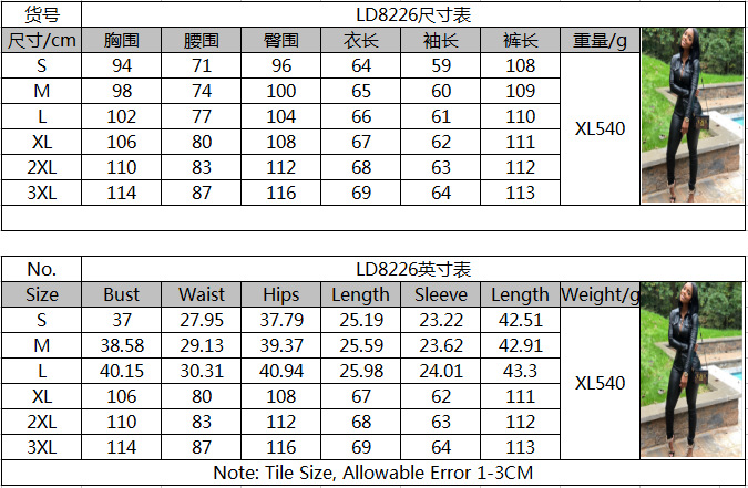 8226尺寸表