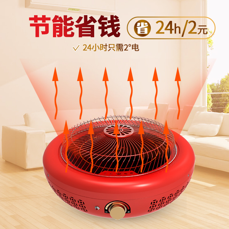 圆圆圆麒麟暖佳宝远红外多功能干衣机电暖气烤火炉电火盆取暖器|ms