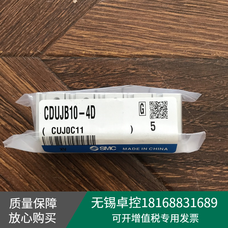 全新日本气缸CDUJB10-4D