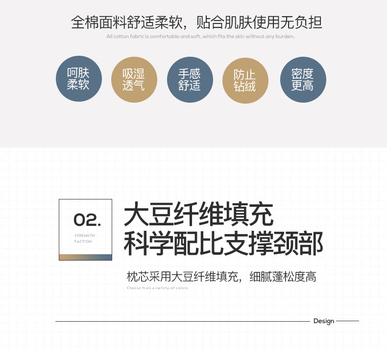 蜜语大豆枕白_06