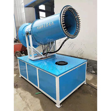 大面积消毒雾炮 煤场除尘设备 大型港口喷雾机 工地雾炮现货