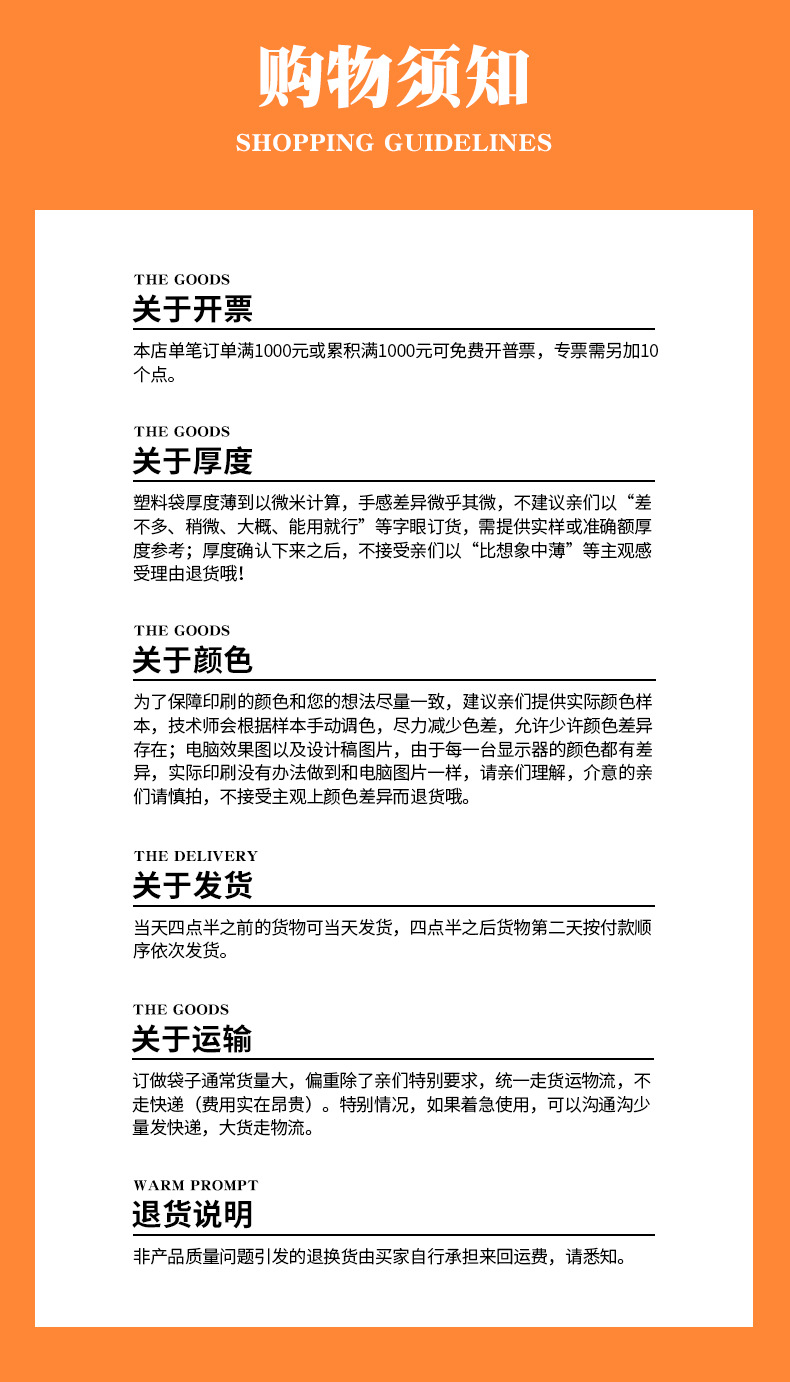 pe透明密封包装袋小号食品封口袋塑封袋加厚自封袋饰品包装密封袋详情20