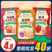 韓國進口PinkRoly品可粒酸奶味夾心軟糖50g水果味軟糖果零食QQ糖