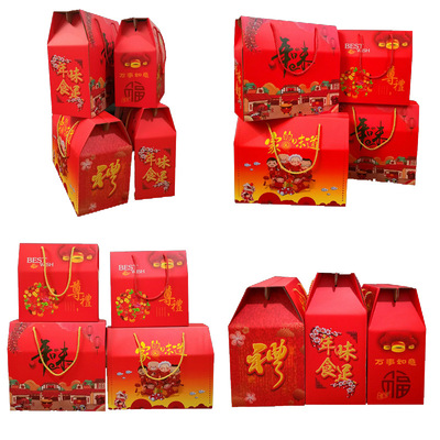 年貨大禮包現貨 香菇手提瓦楞彩色紙盒 熟食土特産瓜子堅果禮品盒