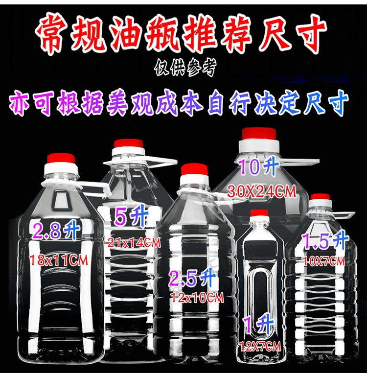 油详情页_06.png
