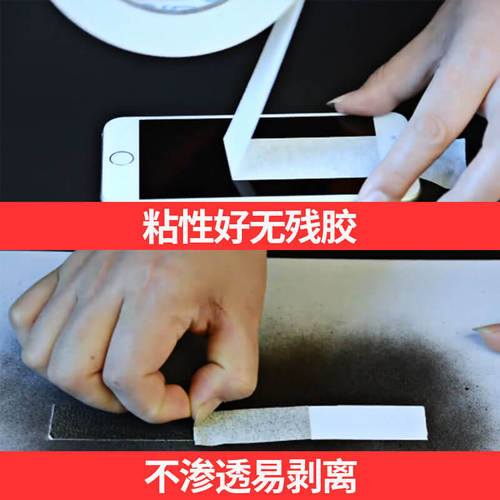 Factory sales double-sided tape, wide fixed sponge high-strength double-sided office paper tape, wall high-stick thin and economical
