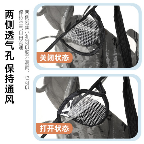 Baby walking artifact rain cover stroller stroller windproof rain cover windproof cover stroller protective breathable raincoat accessories