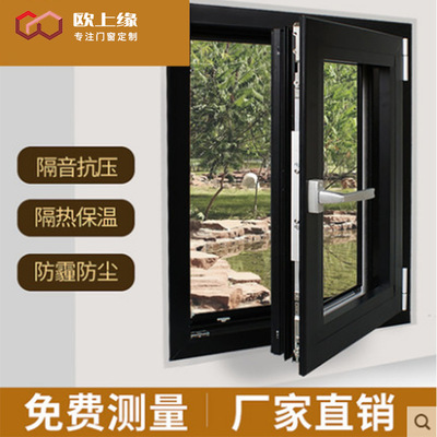 Broken Bridge Aluminum windows and doors Casement Soundproofing window Hollow glass Push pull Sun room Closed balcony Doors and windows Customized