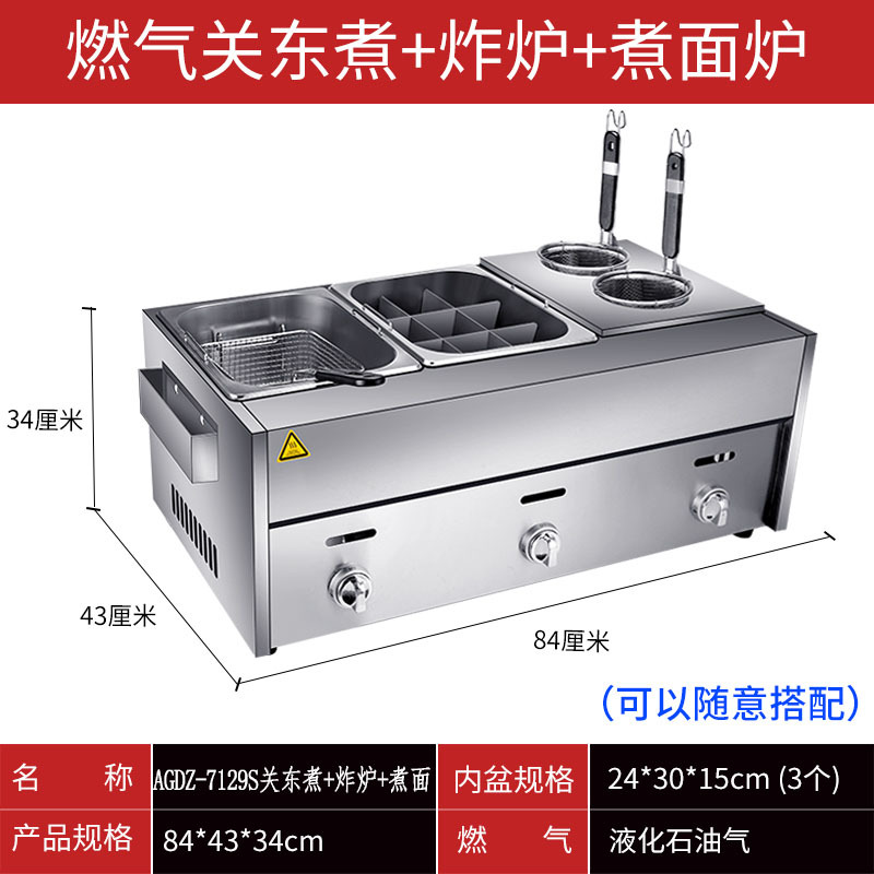 ����ȼ���ض���� ��̯ú��������ը�๦�ܵ�̯�����̹ض����