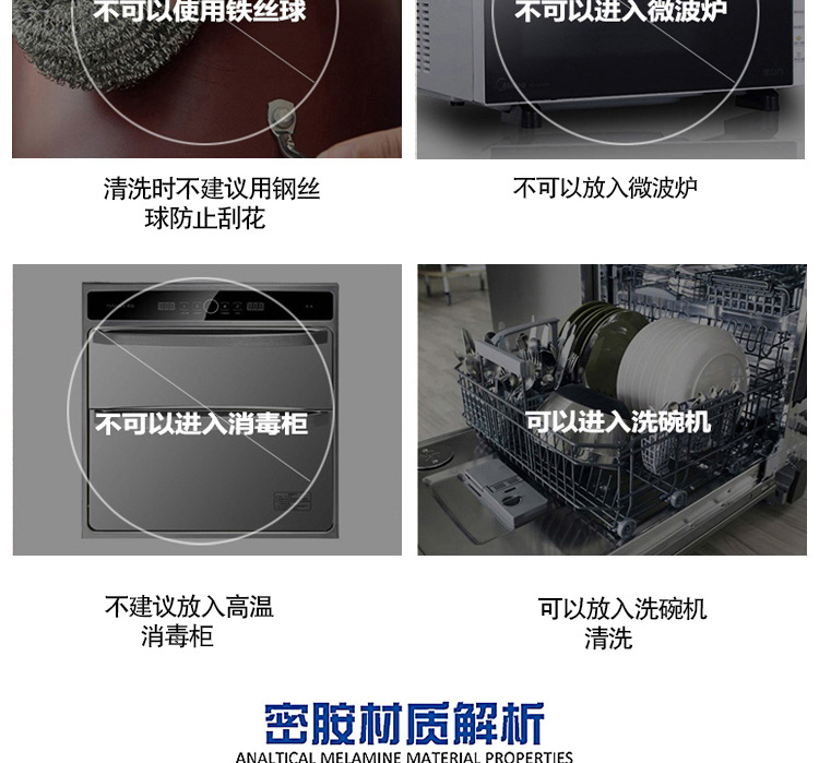 黑背景勺子详情页_13