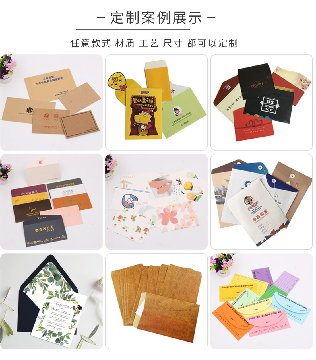 迷你信封包装袋定制开窗牛皮纸小信封花卉蔬果种子收纳信封袋子-阿里巴巴