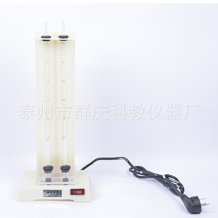 教学器材 水电解演示器  自带电源水电解器 化学实验器材