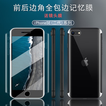�m��iPhoneSE2��ȫ��߅ˮ��Ĥ�O��11ProMax����ӛ��X/XR/XSǰ��Ĥ
