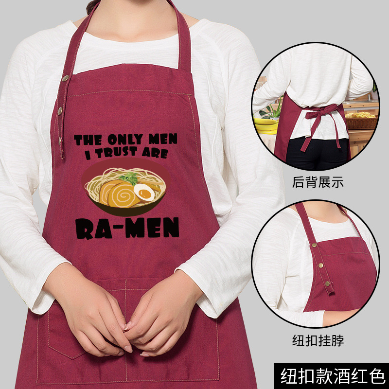 Delantal de cocina de moda coreana anti-incrustante a prueba de aceite sin mangas imprimible cocina trabajo hogar hombres y mujeres pareja LOGO