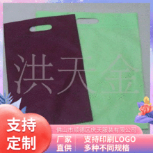 塑料手挽袋饰品礼品包装袋 女装服装店平口四指袋衣服购物袋批发