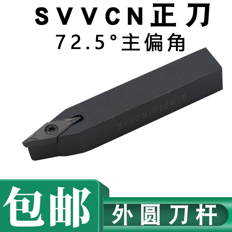 Токарный инструмент с ЧПУ токарный инструмент винтовой Тип внешний круглый нож SVVCN1212-2020H1116 лезвие VC