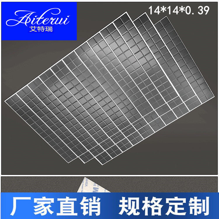 机顶盒铝散热片 厂家直销黑色铝散热片20*20*0.39 现货欢迎拿样