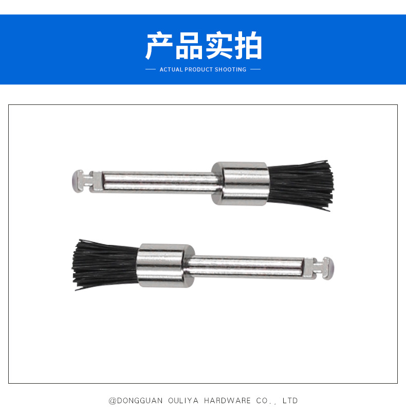 欧黎雅抛光刷_13