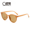 Fashionable trend brand glasses solar-powered suitable for men and women, universal sunglasses, internet celebrity