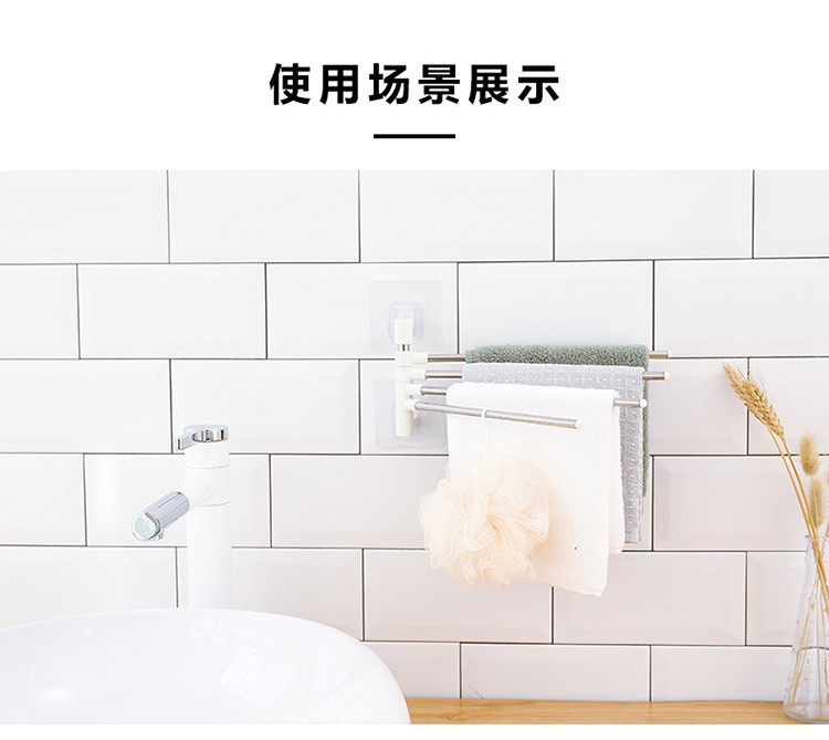 毛巾架-副本_06.jpg