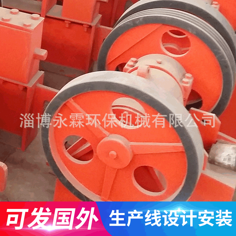 厂家直销 实验室专用鄂式破碎机  对辊破碎机 价格优惠