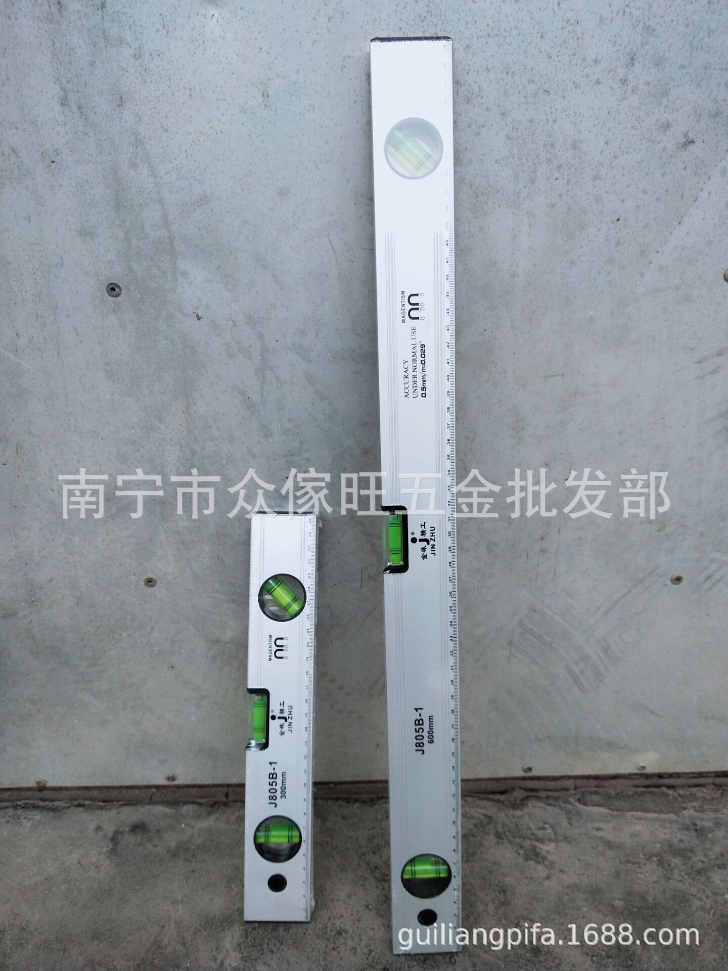 直线测量水平工具带磁水平尺30506080100cm