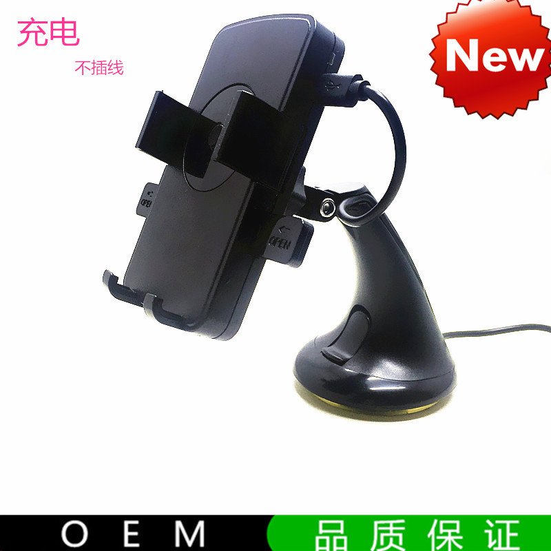 吸盘无线充汽车手机架 车载车充手机支架 可OEM的手机充电器定制|ru