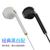 Apple, three dimensional headphones, wire control, 3.5mm