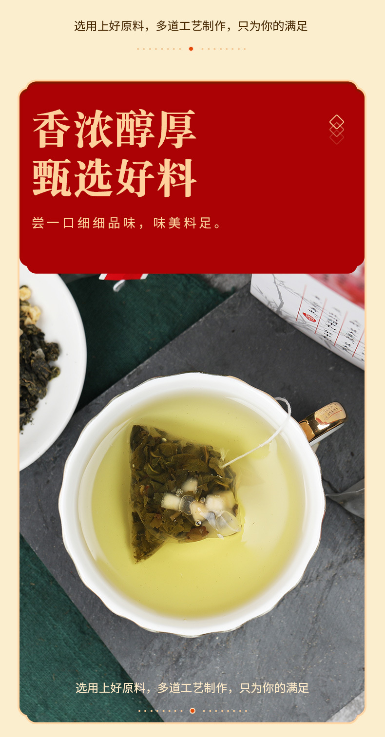 蜜桃乌龙茶_10.jpg