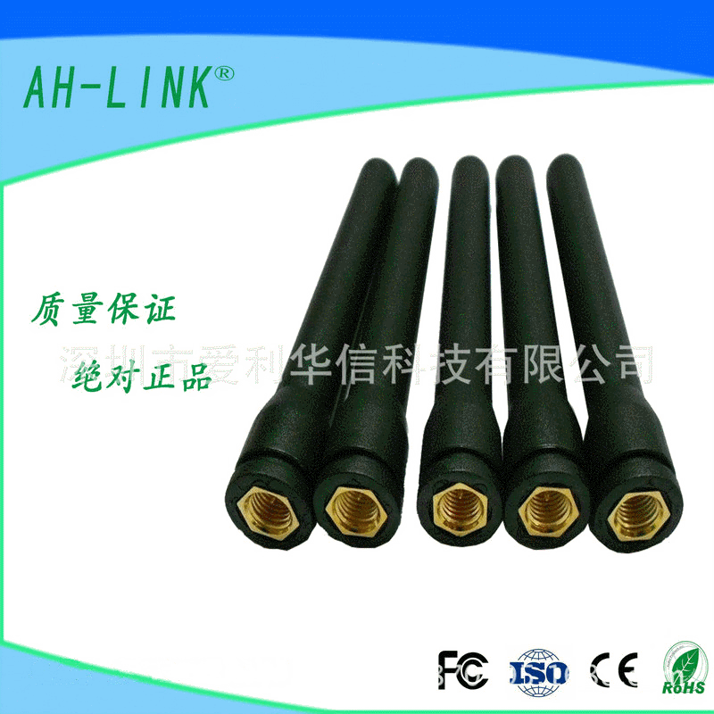 厂家供应315MHZ  内六角胶套 SMA直头天线