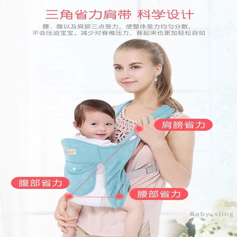 Manufactor oem Four seasons multi-function baby straps simple and easy Shoulders children Sling Artifact children Sling