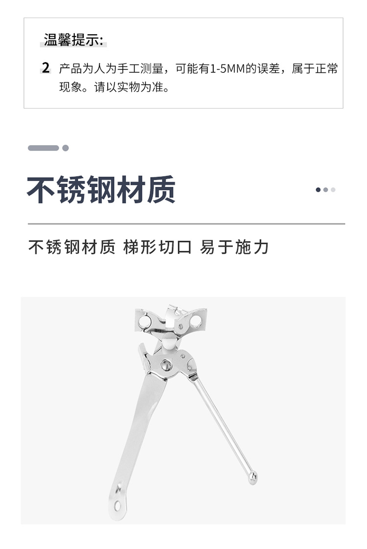 不锈钢开瓶器_03.jpg